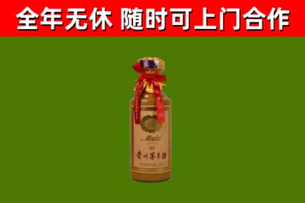 长阳烟酒回收30年茅台酒.jpg