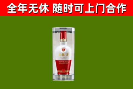长阳烟酒回收五粮液酒.jpg