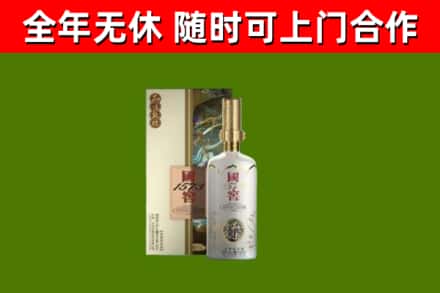 长阳烟酒回收国窖1573.jpg