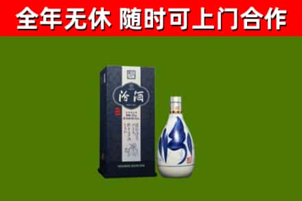 长阳烟酒回收汾酒.jpg
