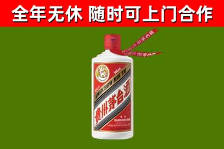长阳烟酒回收飞天茅台酒.jpg