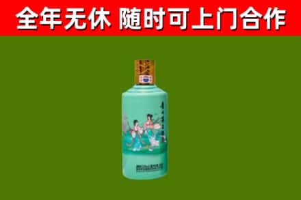 长阳回收节气茅台酒