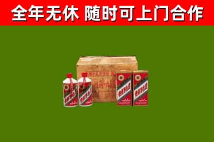 长阳回收老茅台酒