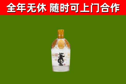 长阳烟酒回收董酒.jpg