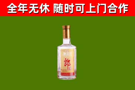 长阳回收郎酒