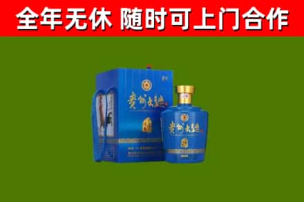 长阳回收贵州大曲