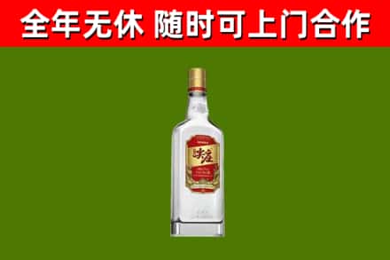 长阳回收尖庄酒