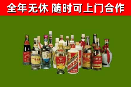 长阳回收白酒