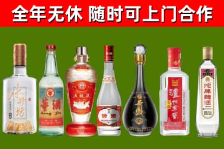 长阳回收名酒